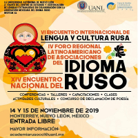 Международный форум русского языка и культуры пройдет в Мексике 